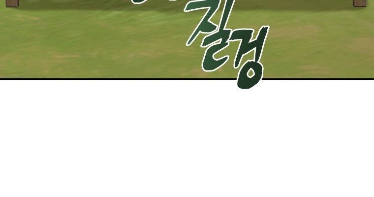 Chương 4 - Trang 118