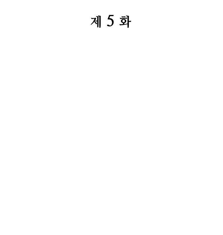 Chương 5 - Trang 20
