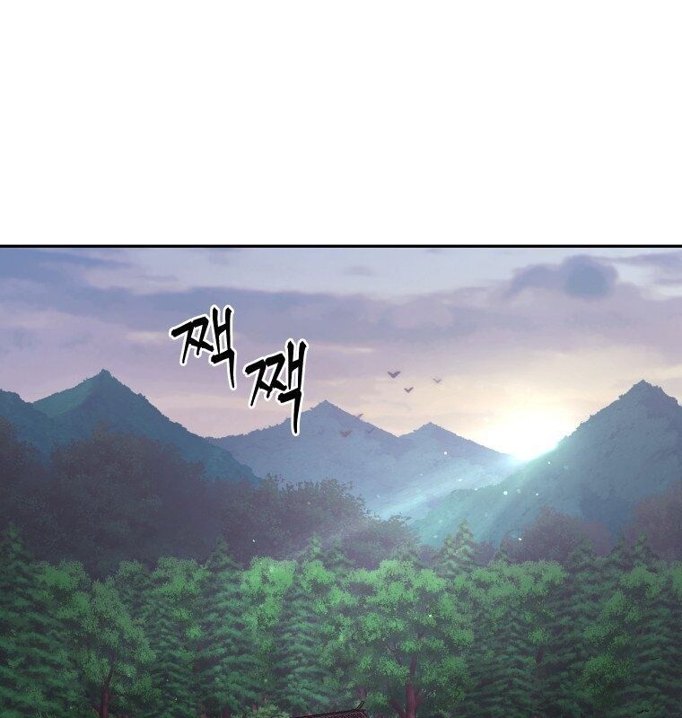 Chương 7 - Trang 2