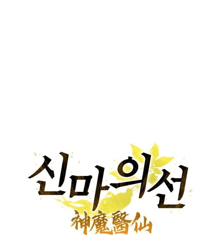 Chương 7 - Trang 39