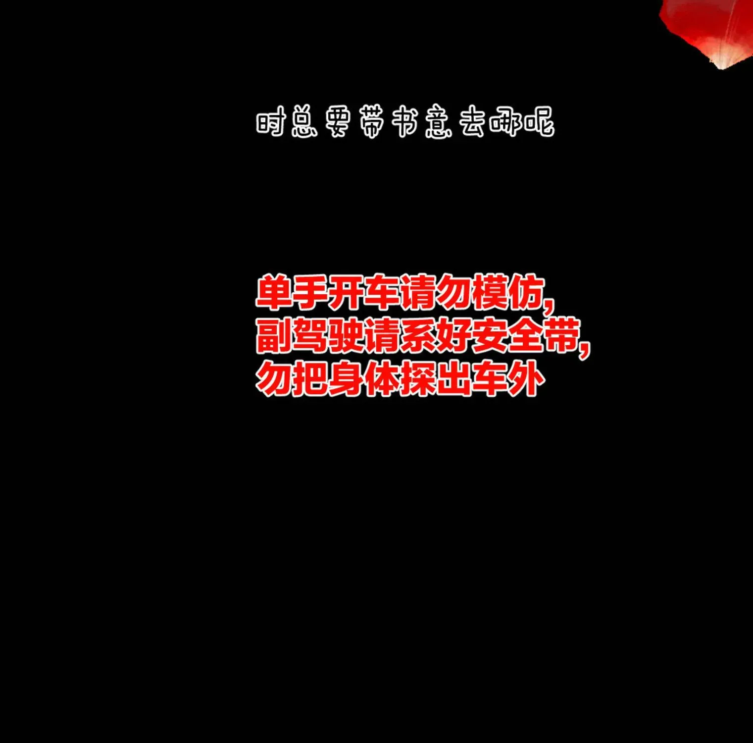 Chương 87 - Trang 118