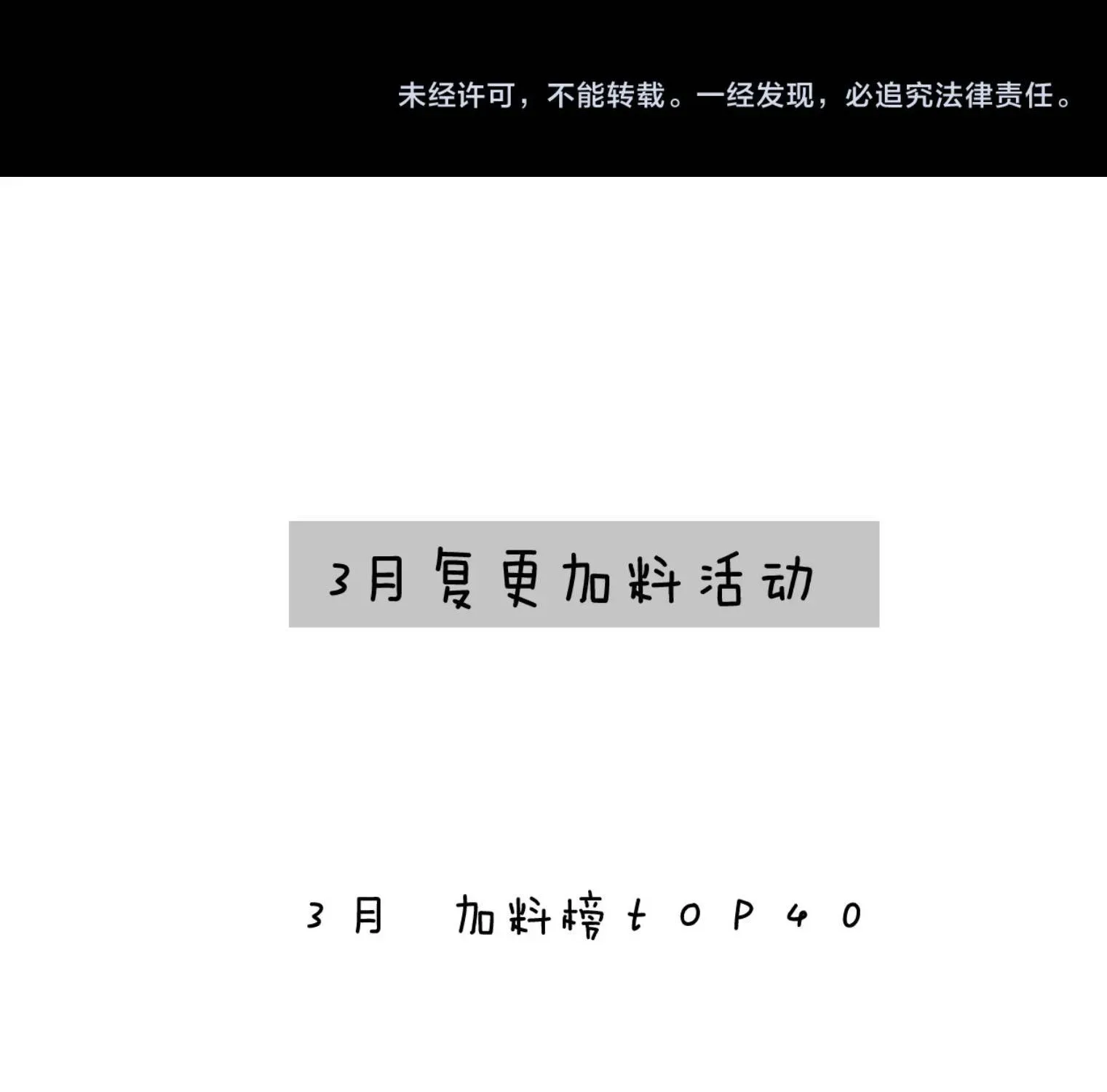Chương 87 - Trang 119