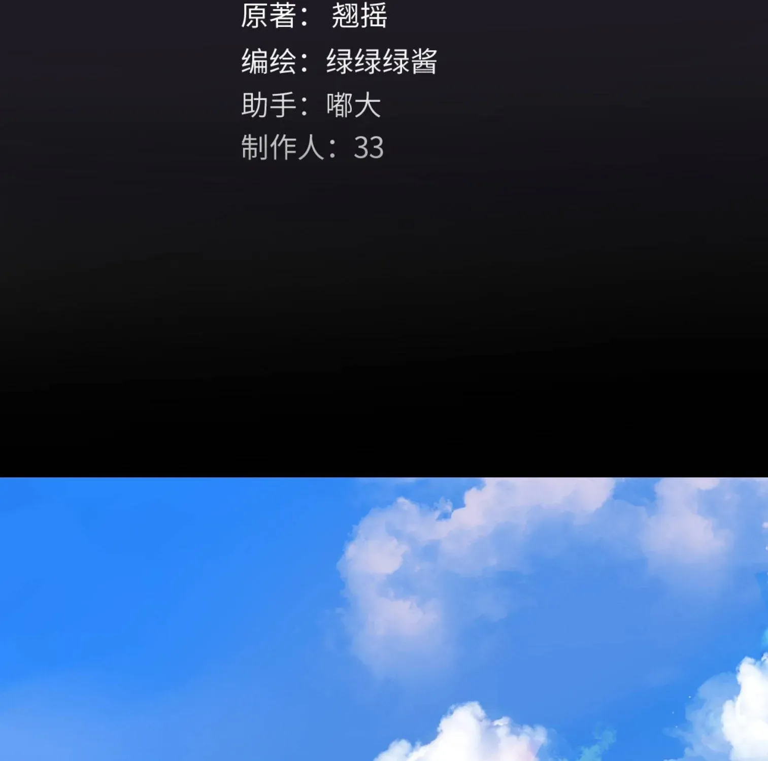 Chương 87 - Trang 35