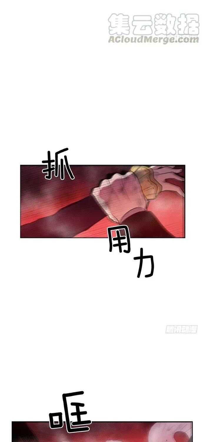 Cửa Hàng Vô Danh