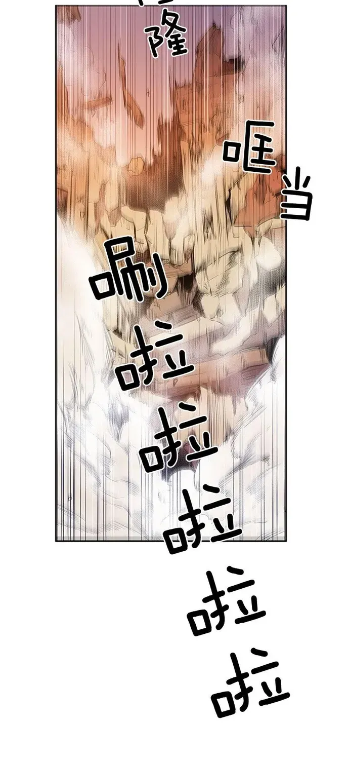 Cửa Hàng Vô Danh