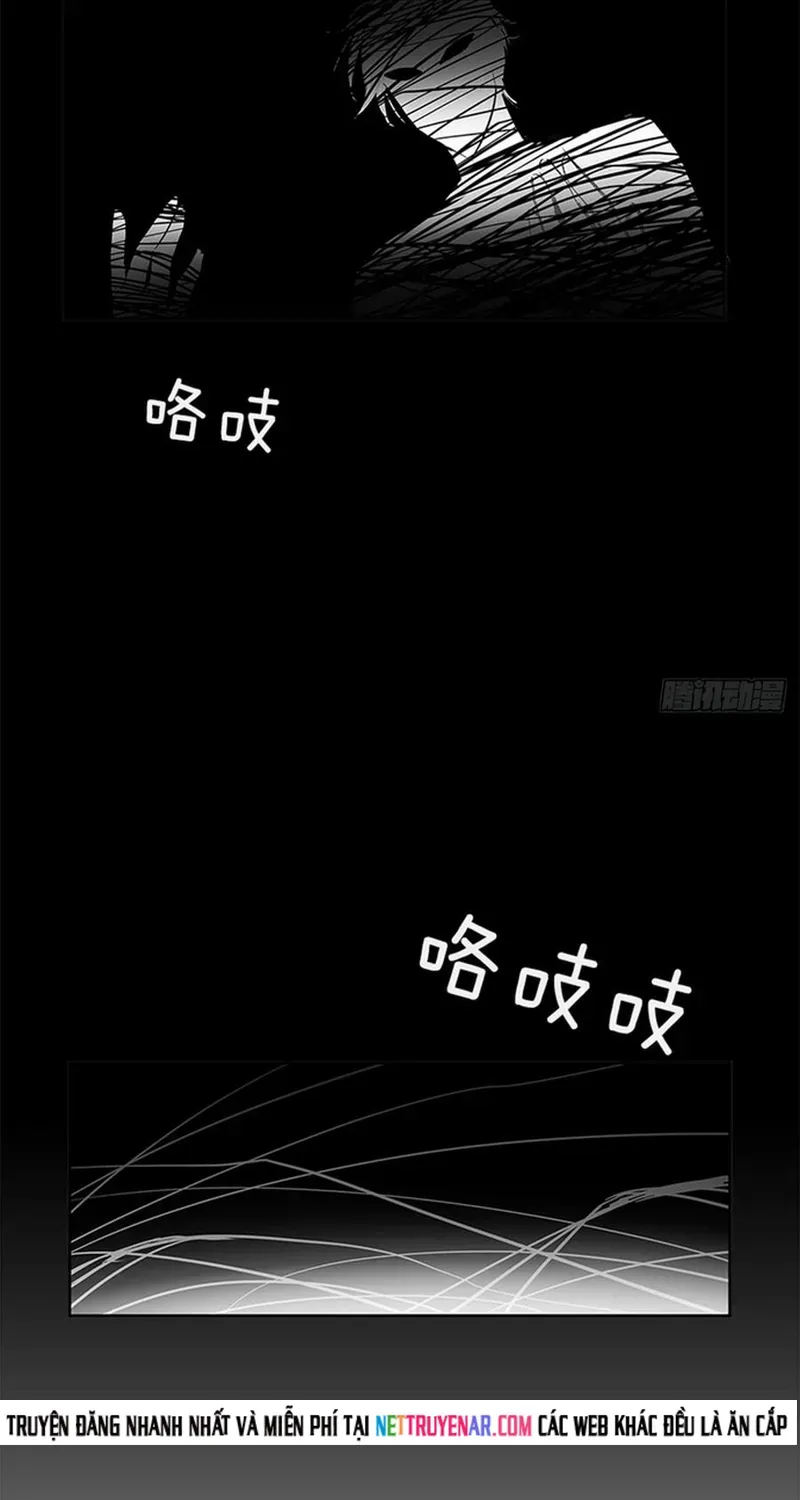 Cửa Hàng Vô Danh
