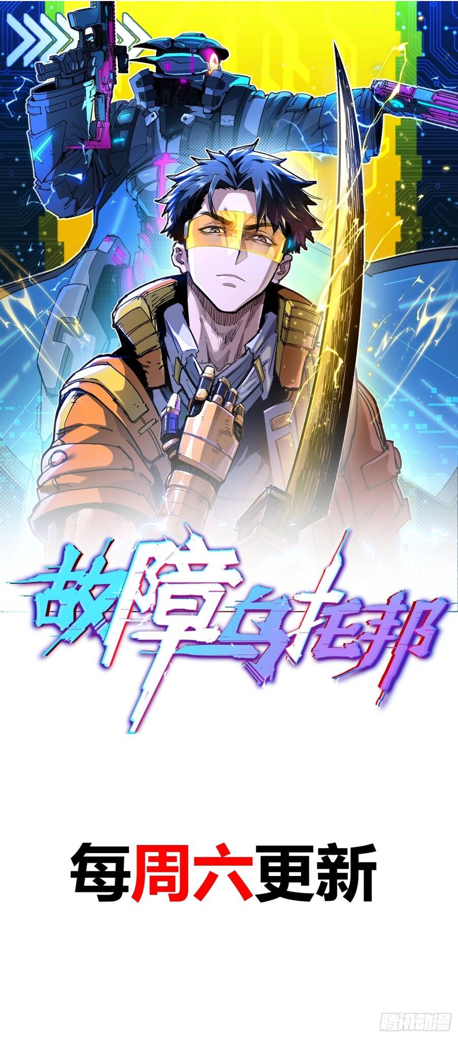 Sự Cố Utopia Chap 20 - Next Chap 19