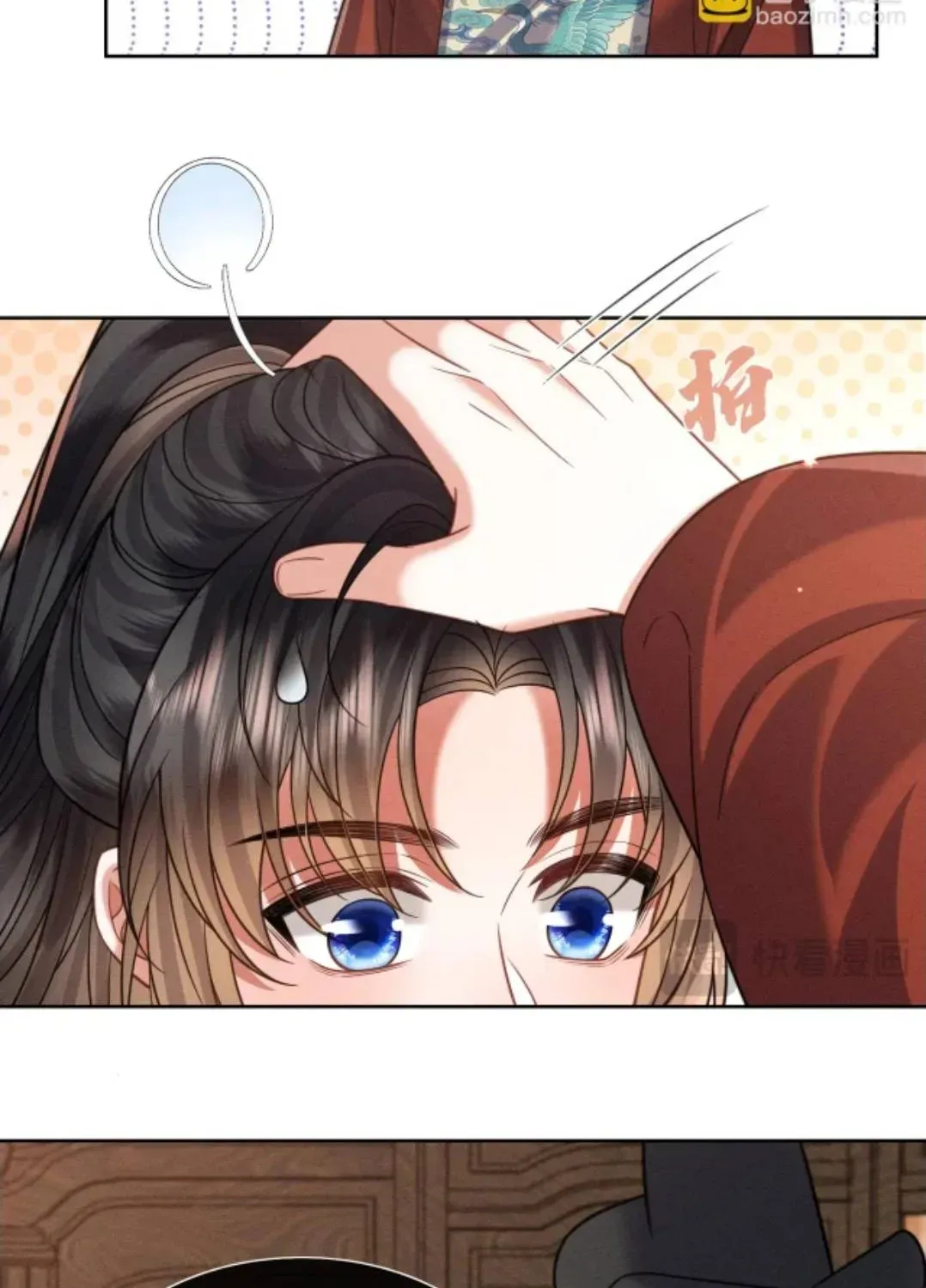 Gia Chủ Nhà Ta Mới Tám Tuổi Thôi