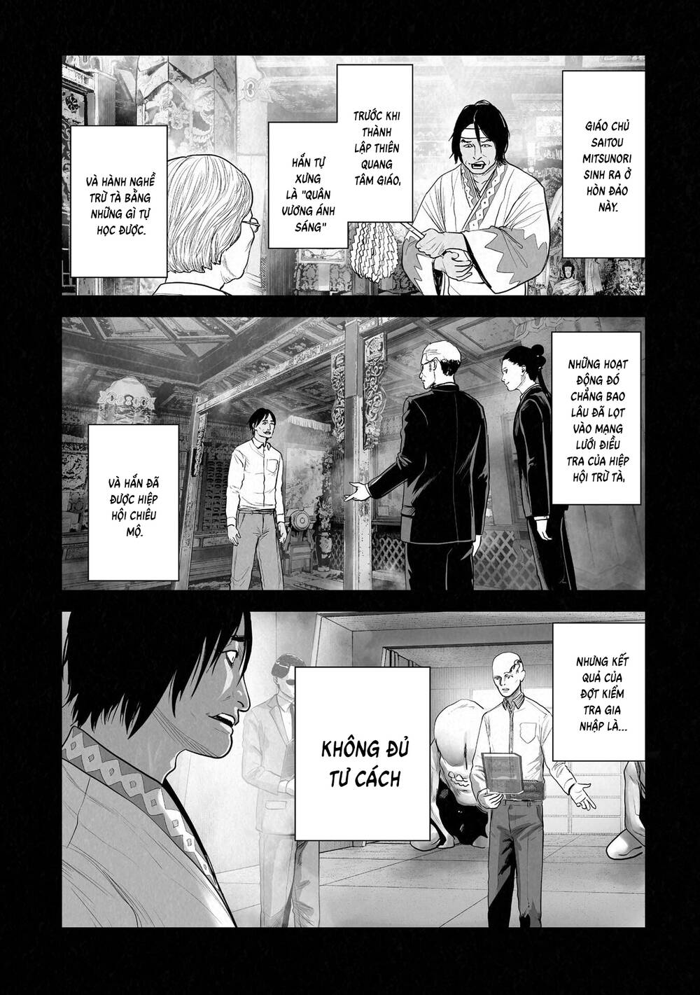 Chung Chi Thối Ma Sư -Ender Geister