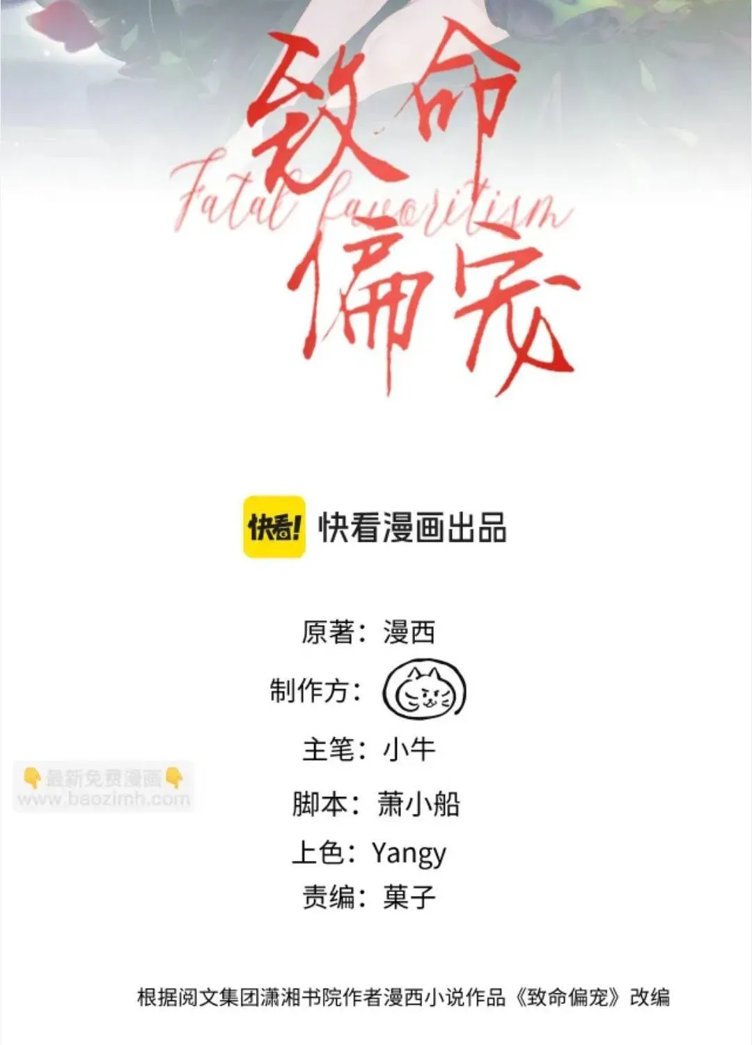 Chương 59 - Trang 2