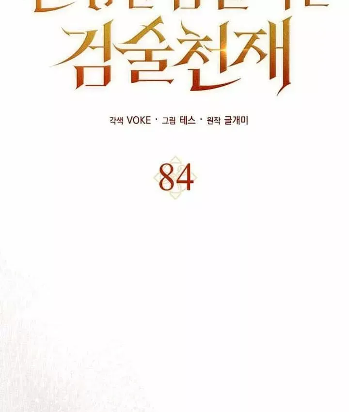 Trang 120