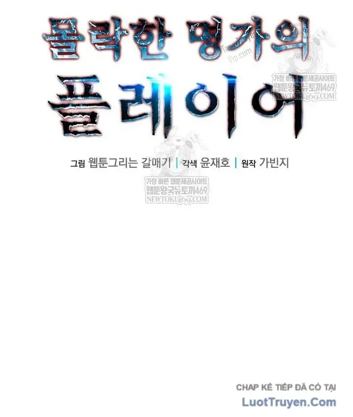 Người Chơi Của Gia Tộc Suy Vong Chap 43 - Next Chap 42