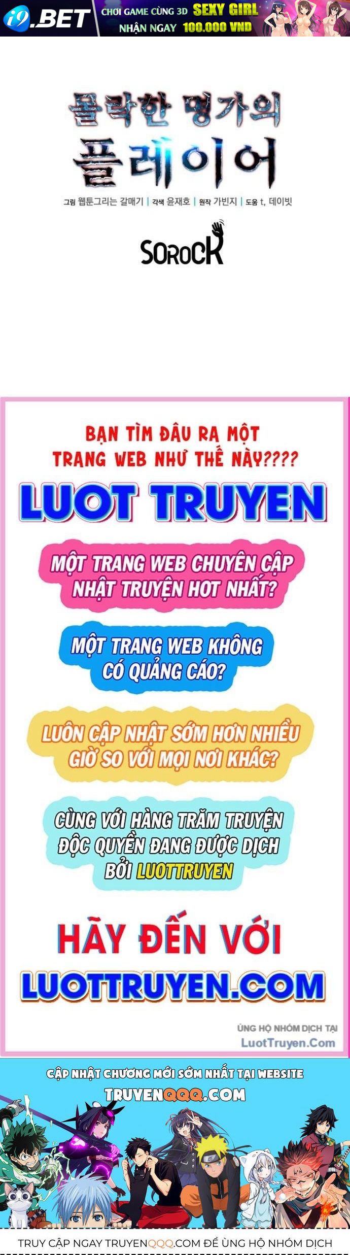 Chương 46 - Trang 135