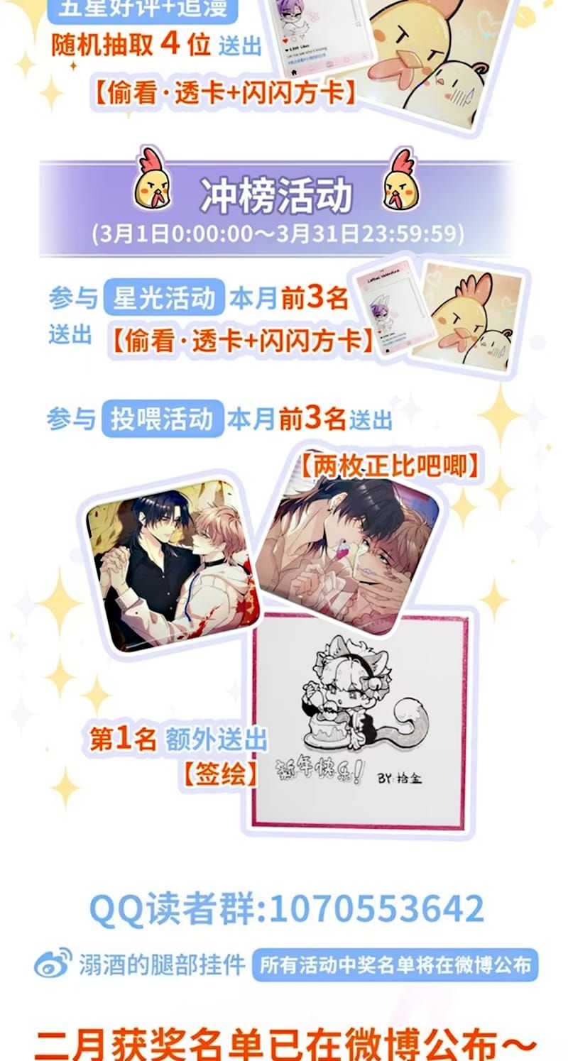 Tình Nhân Chí Mạng Chap 10 - Next Chap 11