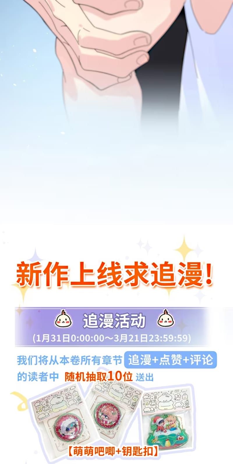 Tình Nhân Chí Mạng Chap 11 - Next Chap 12