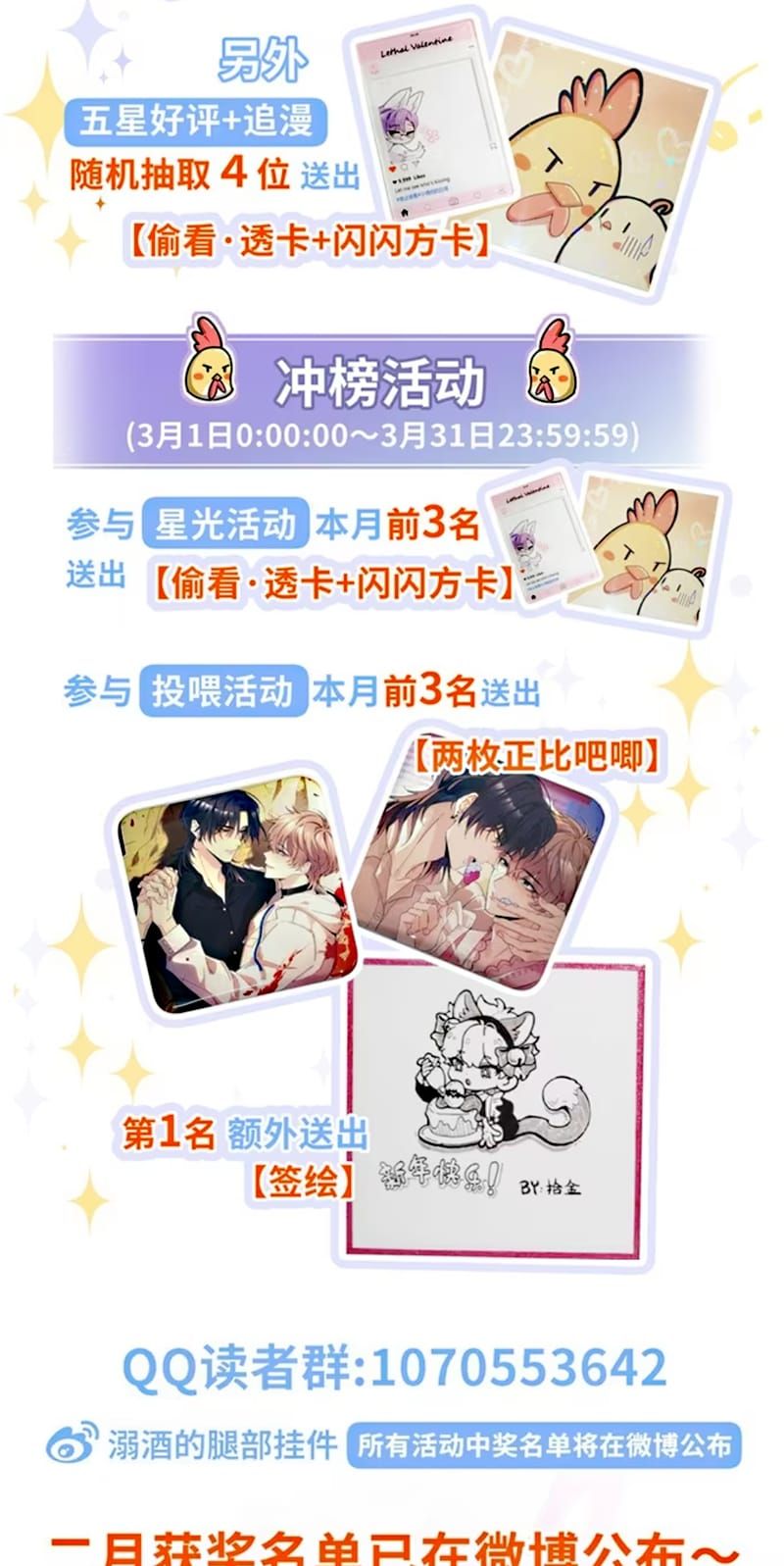 Tình Nhân Chí Mạng Chap 11 - Next Chap 12