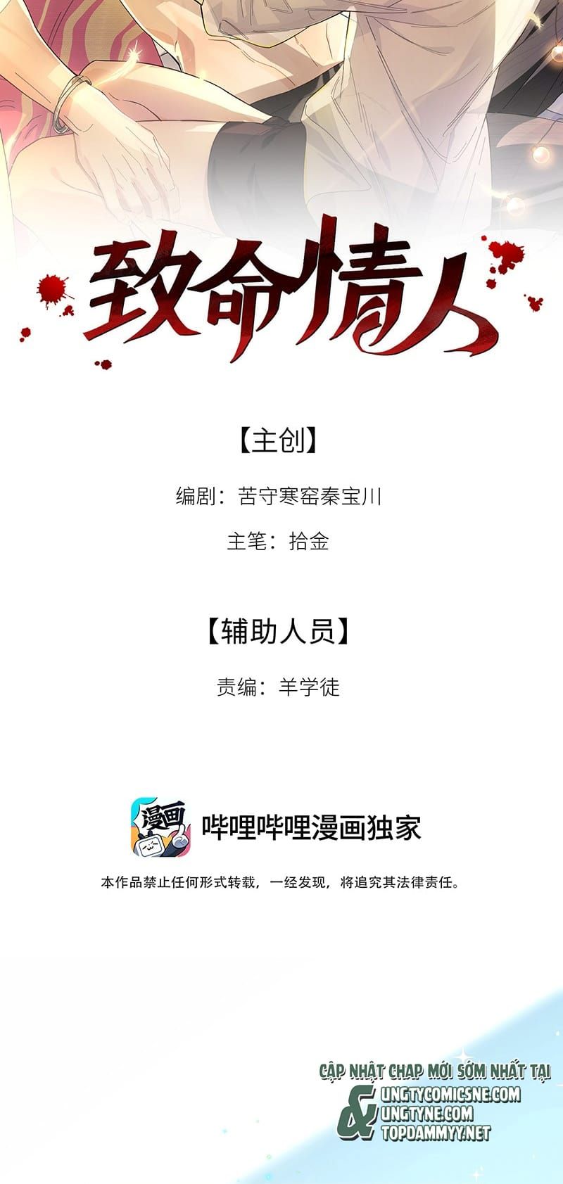 Tình Nhân Chí Mạng Chap 13 - Next Chap 14