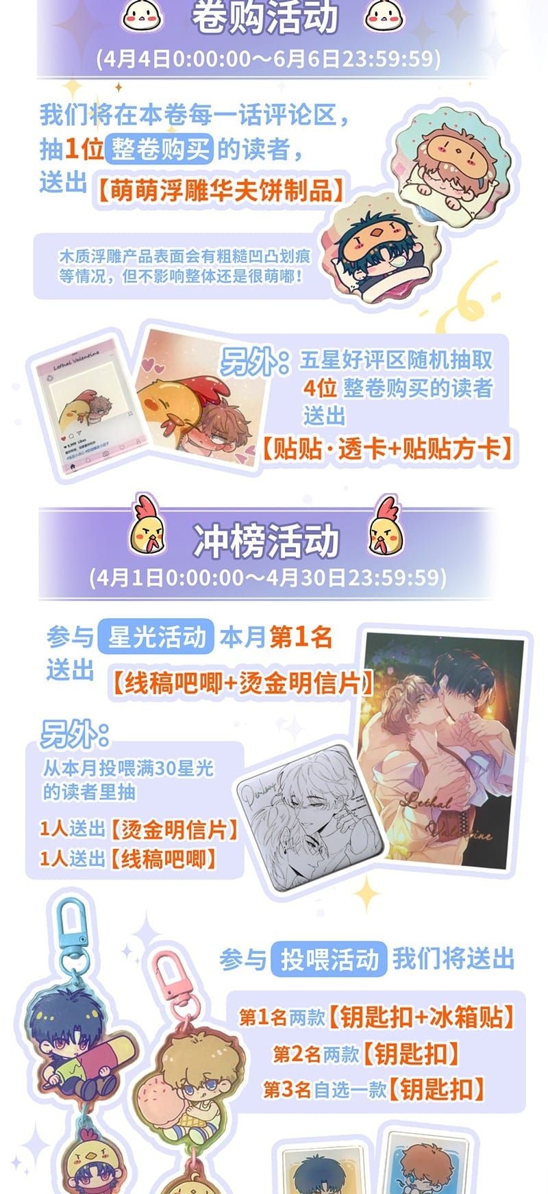 Tình Nhân Chí Mạng Chap 13 - Next Chap 14