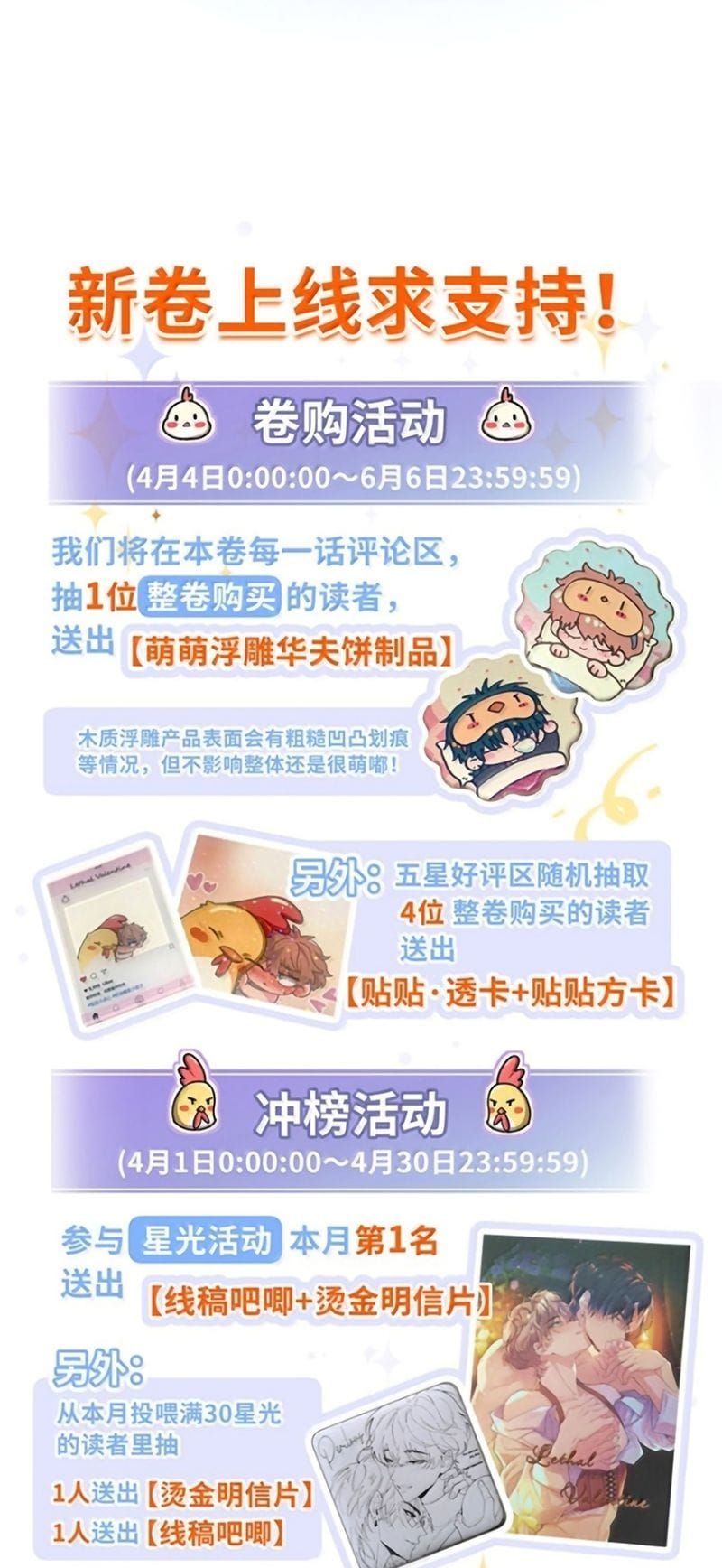 Chương 16 - Trang 42