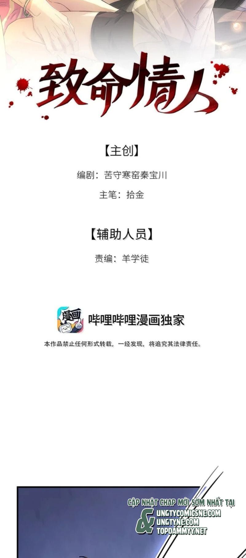 Chương 18 - Trang 3