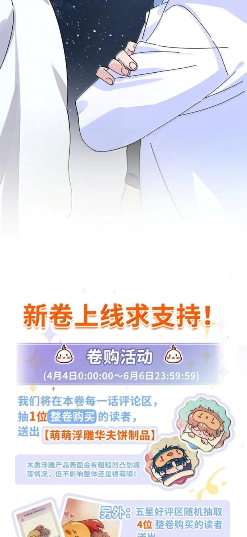Chương 18 - Trang 35