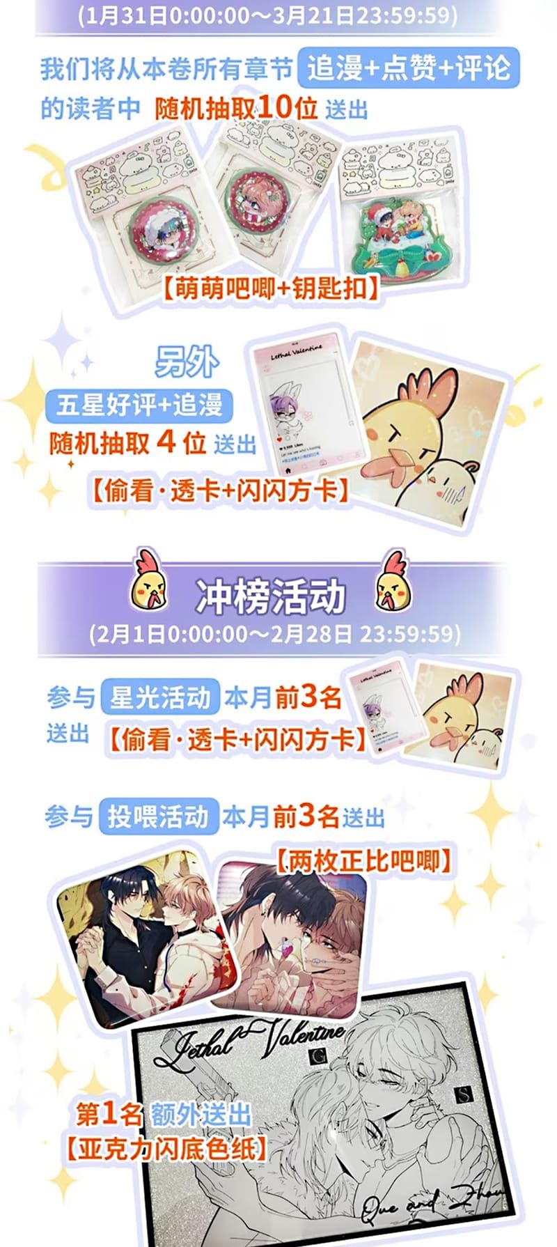Tình Nhân Chí Mạng Chap 2 - Next Chap 3