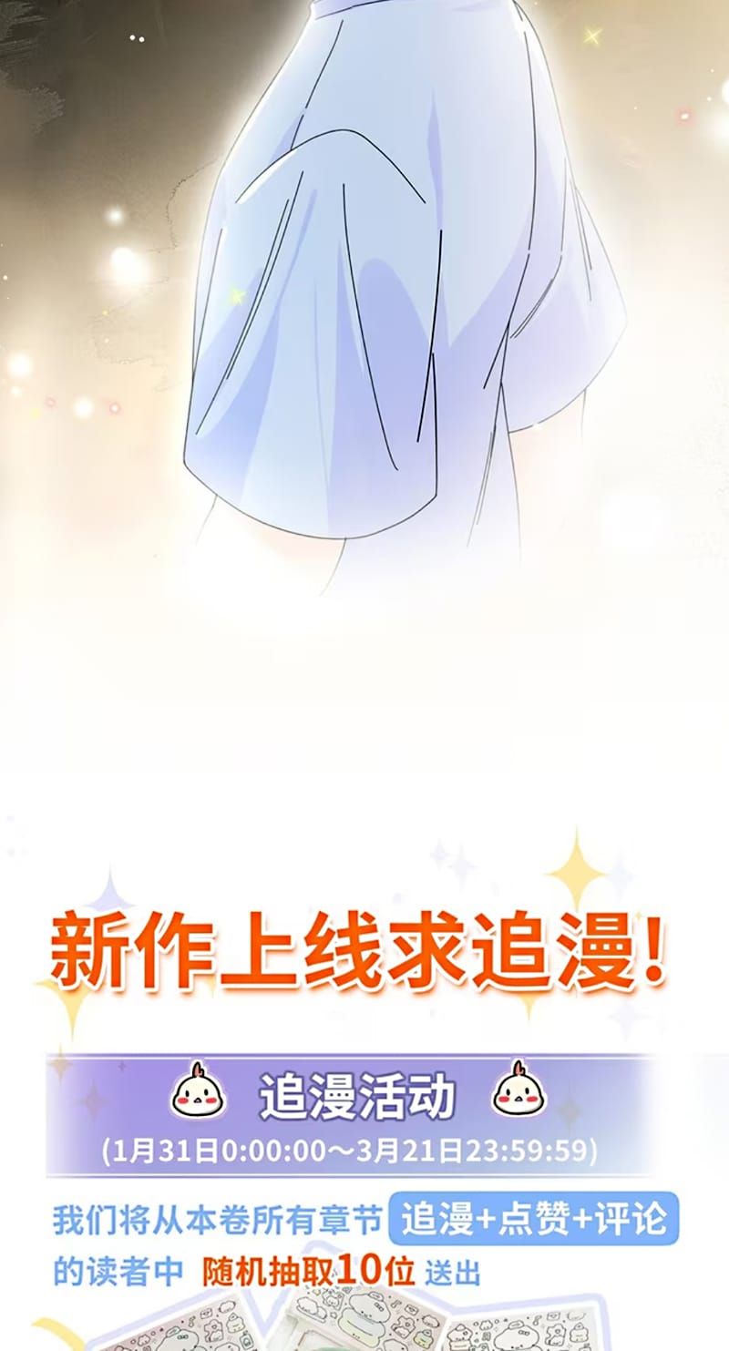 Tình Nhân Chí Mạng Chap 3 - Next Chap 4