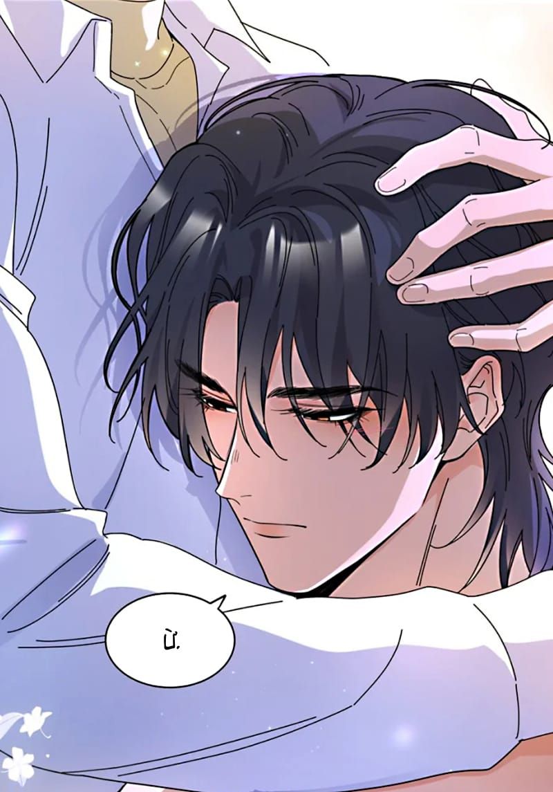 Tình Nhân Chí Mạng Chap 4 - Next Chap 5
