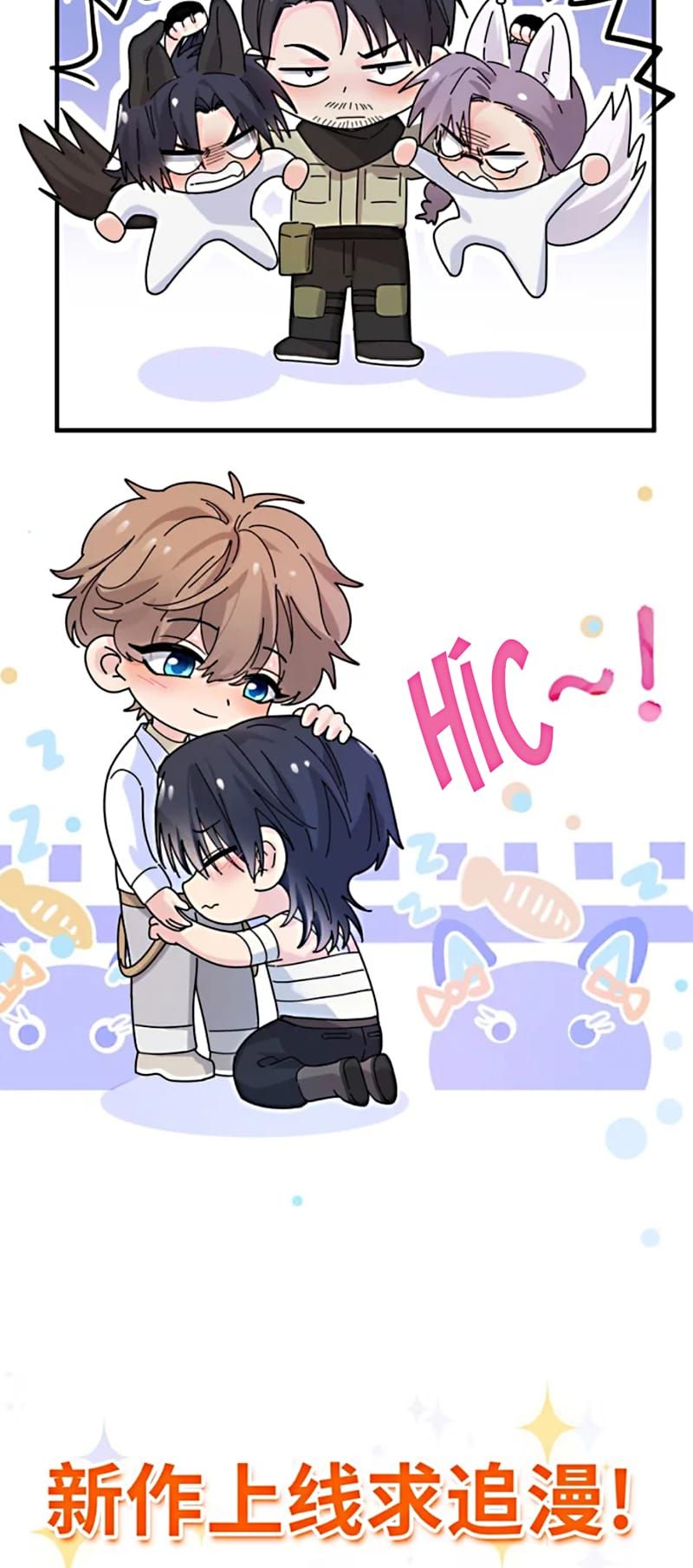 Tình Nhân Chí Mạng Chap 4 - Next Chap 5