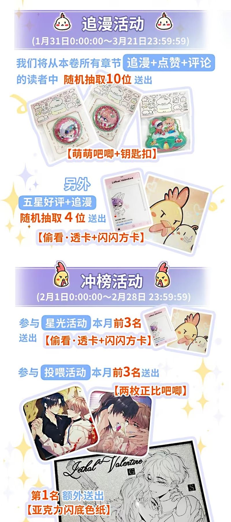 Tình Nhân Chí Mạng Chap 4 - Next Chap 5