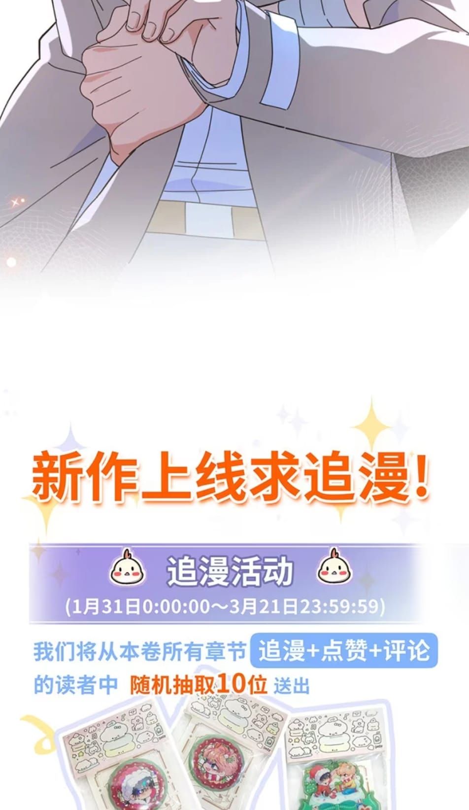 Tình Nhân Chí Mạng Chap 5 - Next Chap 6