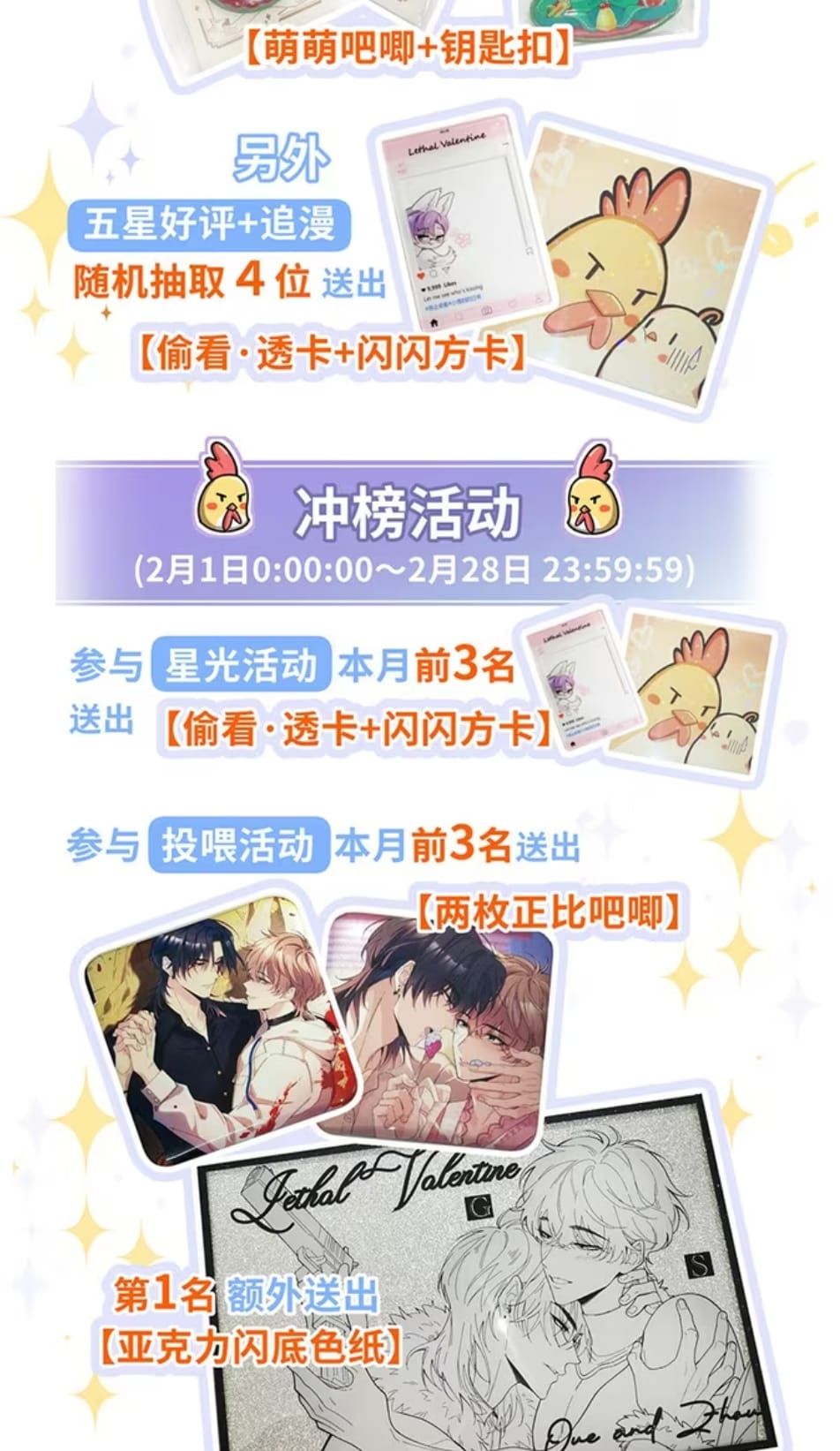 Tình Nhân Chí Mạng Chap 5 - Next Chap 6