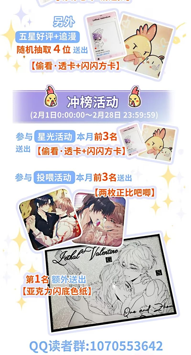 Tình Nhân Chí Mạng Chap 6 - Next Chap 7