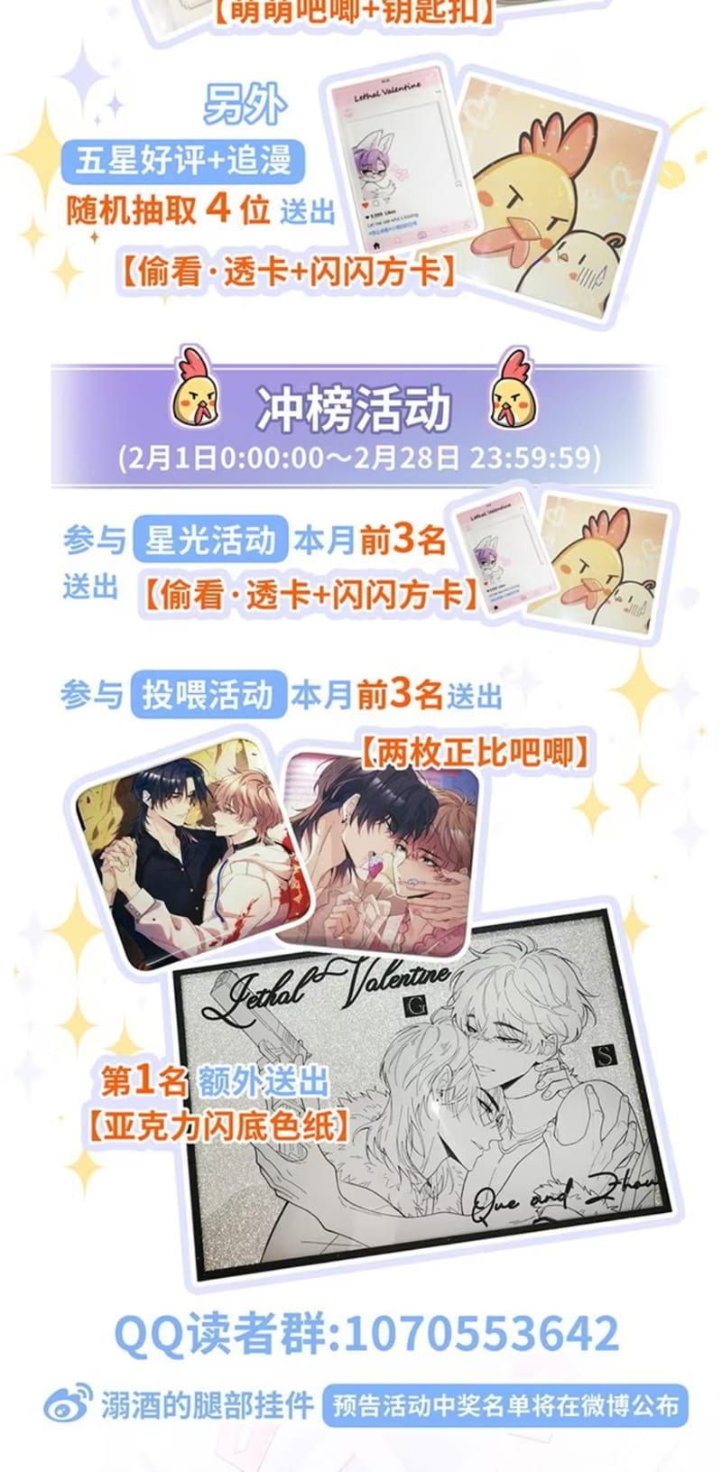 Tình Nhân Chí Mạng Chap 7 - Next Chap 8
