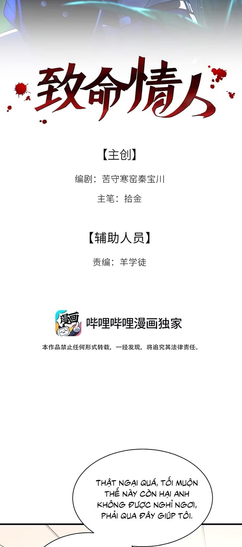 Tình Nhân Chí Mạng Chap 8 - Next Chap 9