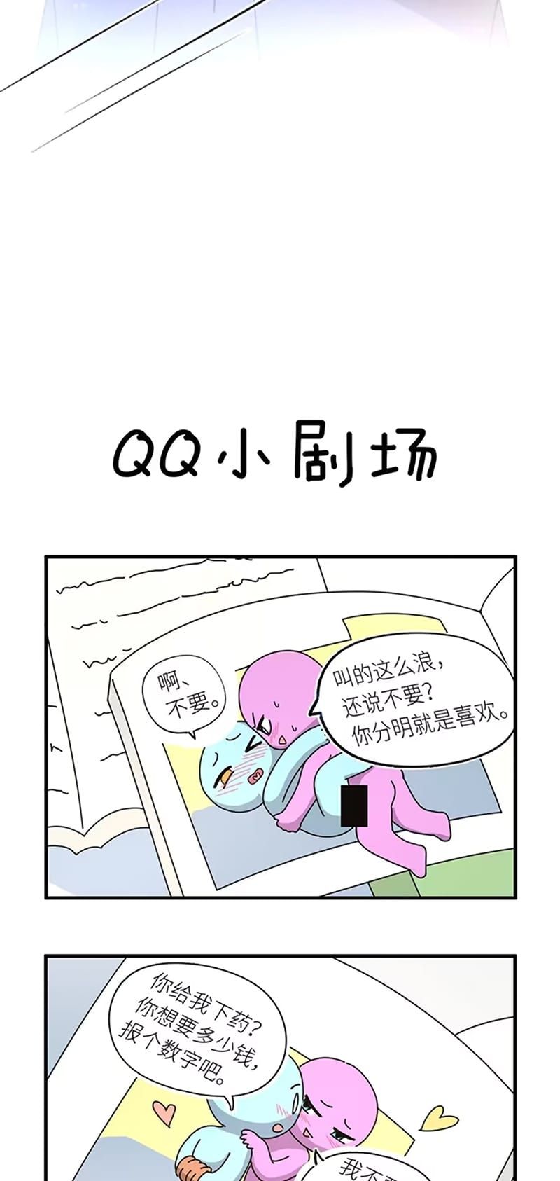 Tình Nhân Chí Mạng Chap 8 - Next Chap 9
