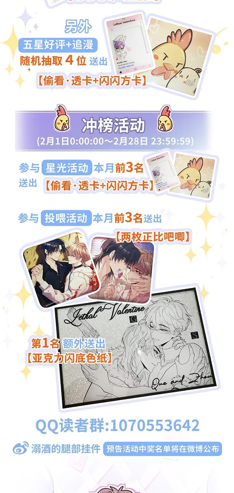 Tình Nhân Chí Mạng Chap 8 - Next Chap 9