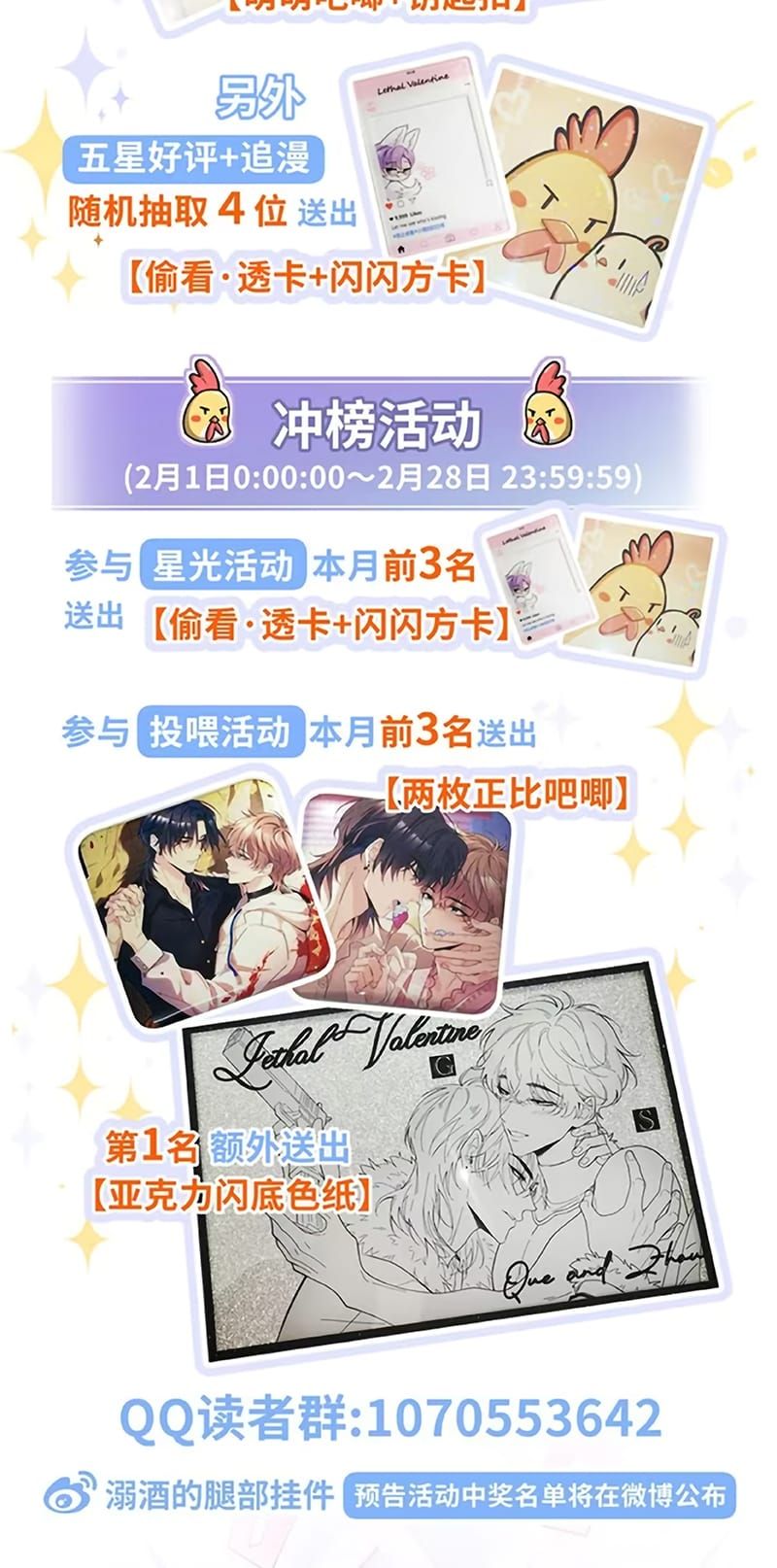 Tình Nhân Chí Mạng Chap 9 - Next Chap 10
