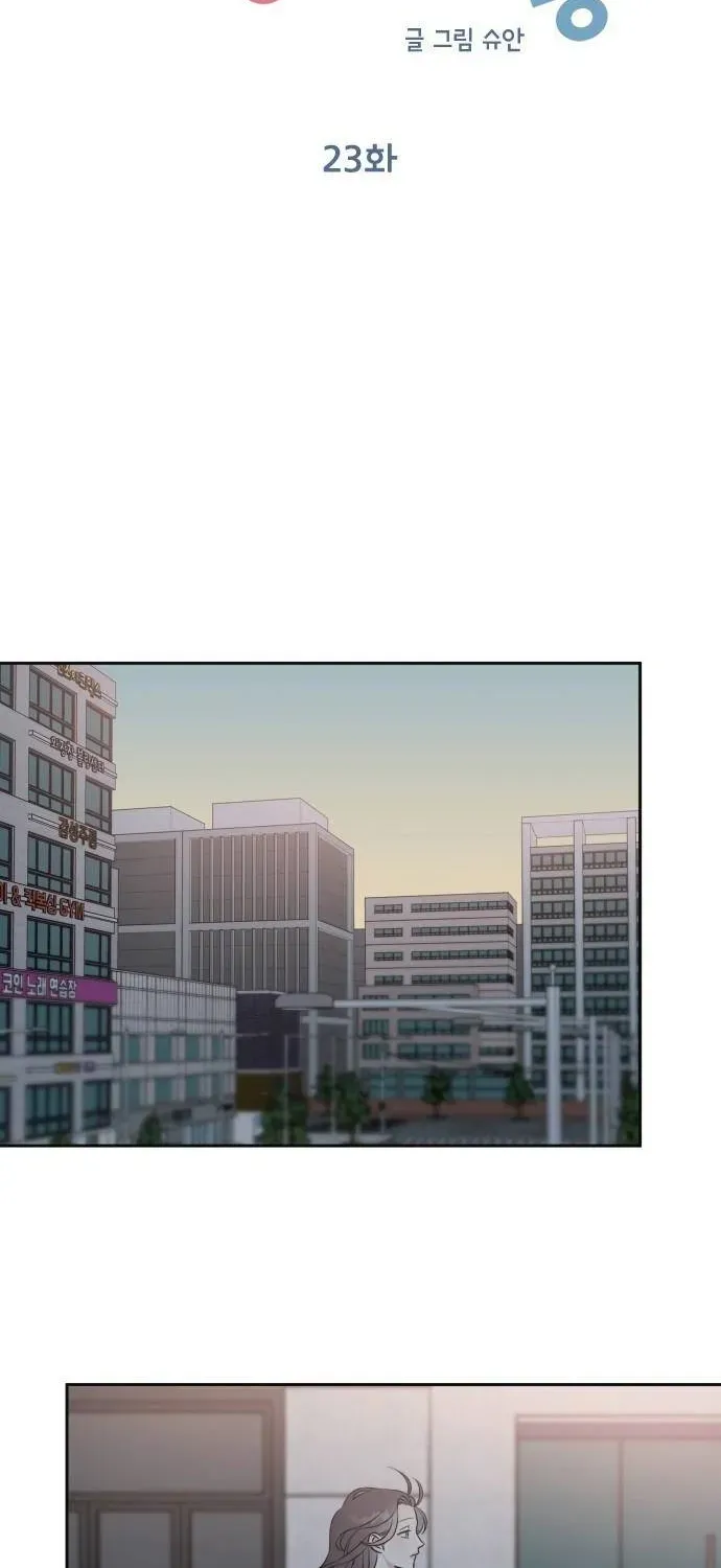 Chương 23 - Trang 16