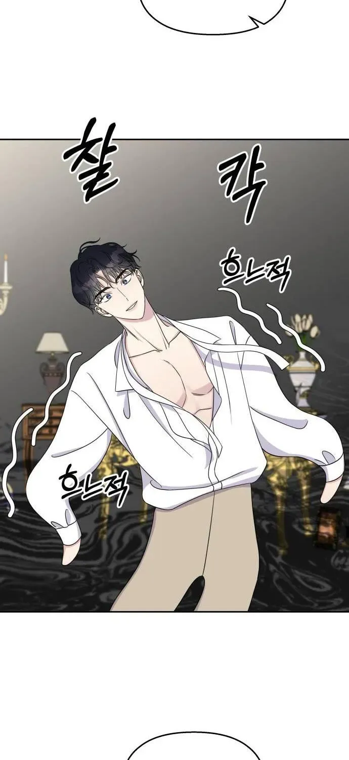 Chương 27 - Trang 57