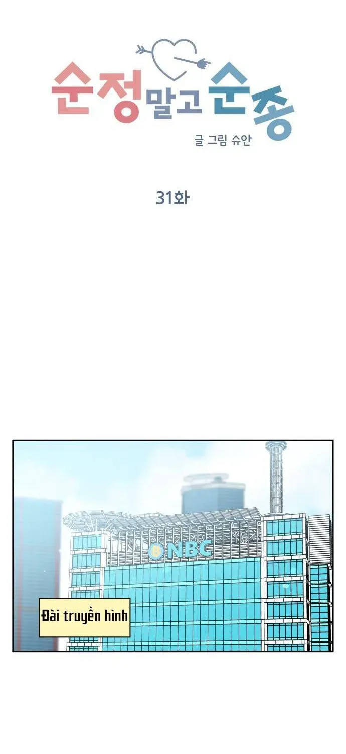 Chương 31 - Trang 8