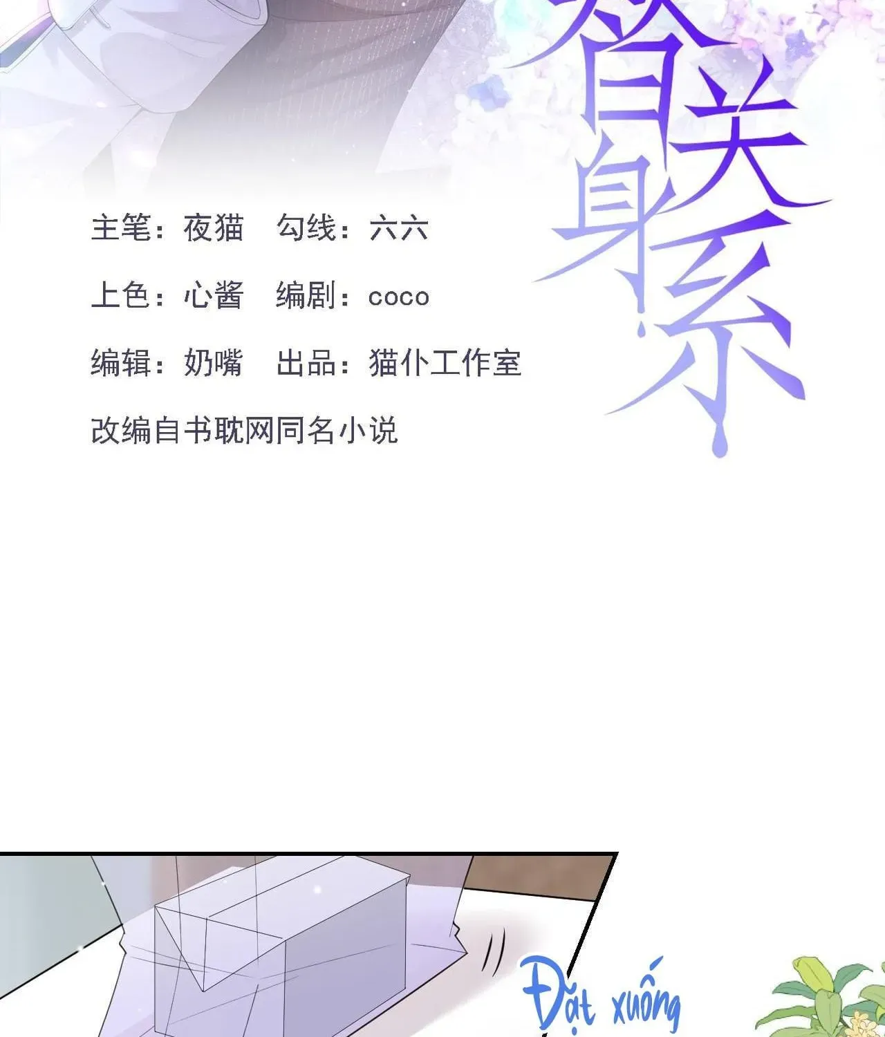 Chương 106 - Trang 2