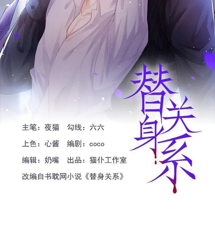 Chương 12 - Trang 2