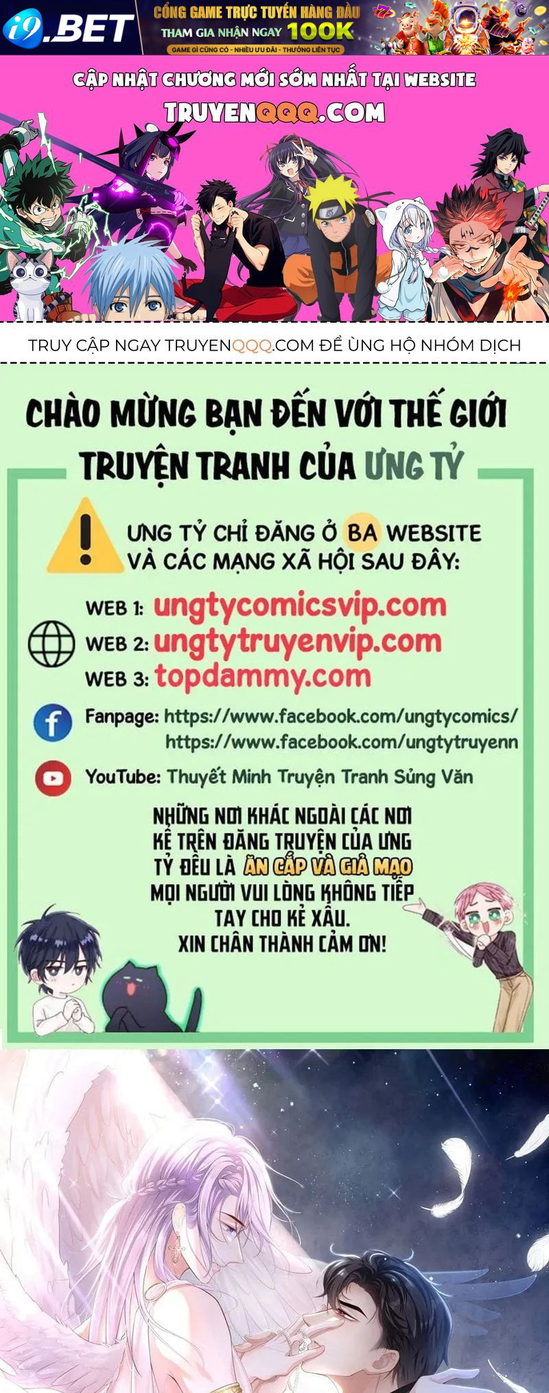 Chương 121 - Trang 1