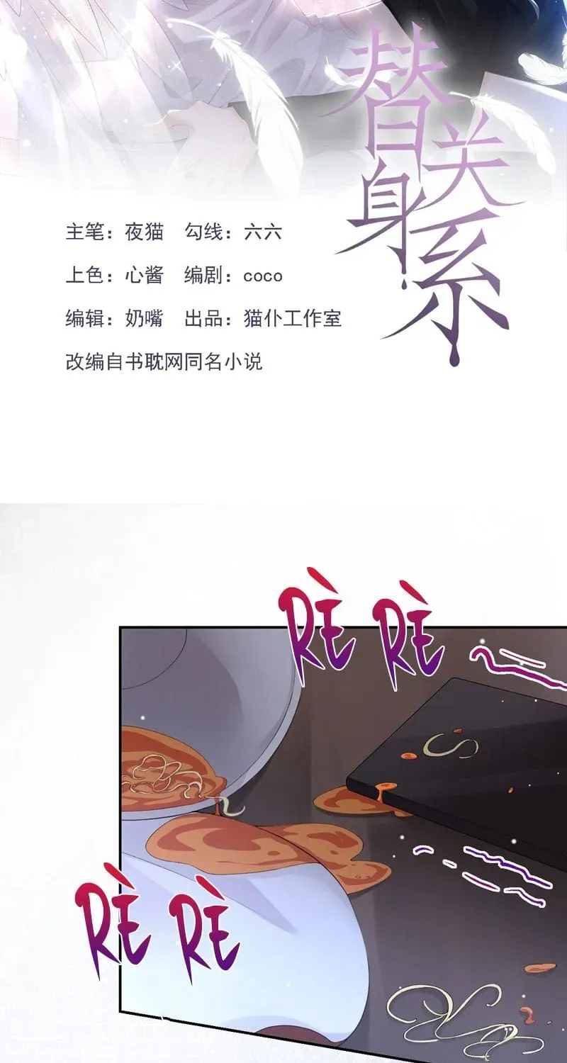 Chương 124 - Trang 3