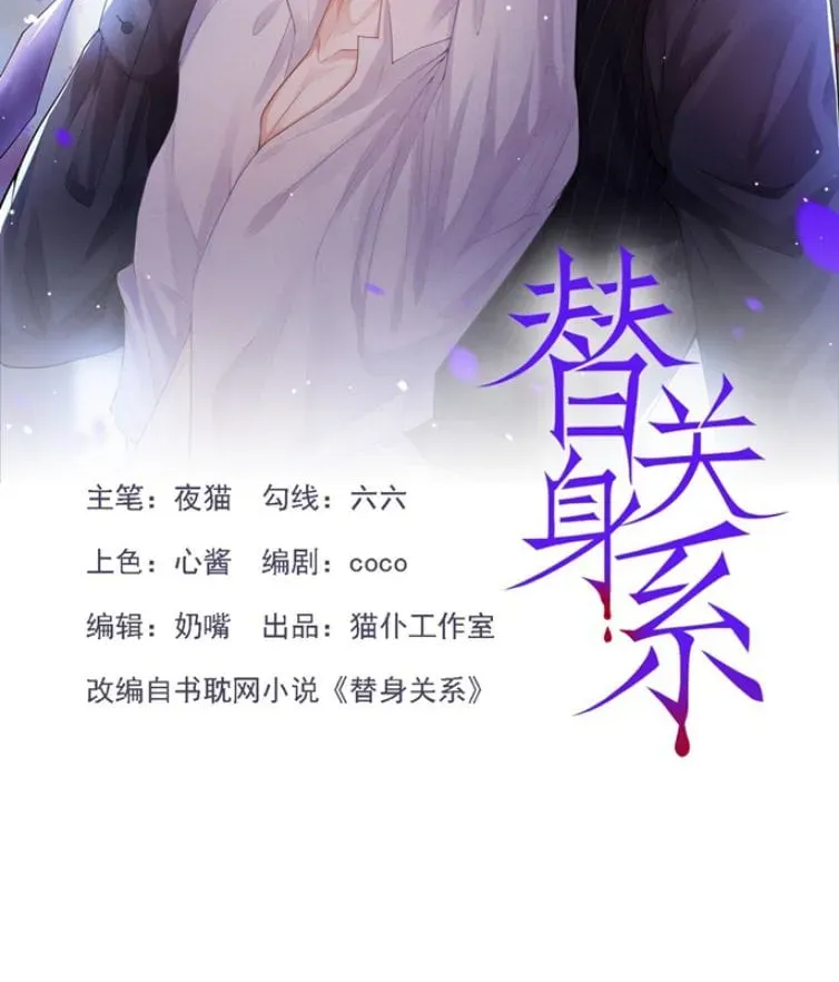 Chương 13 - Trang 2