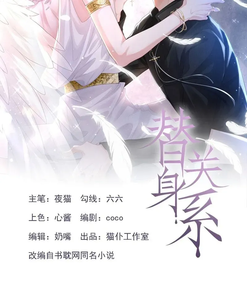 Chương 131 - Trang 2