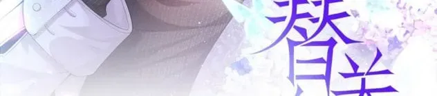Chương 137 - Trang 2