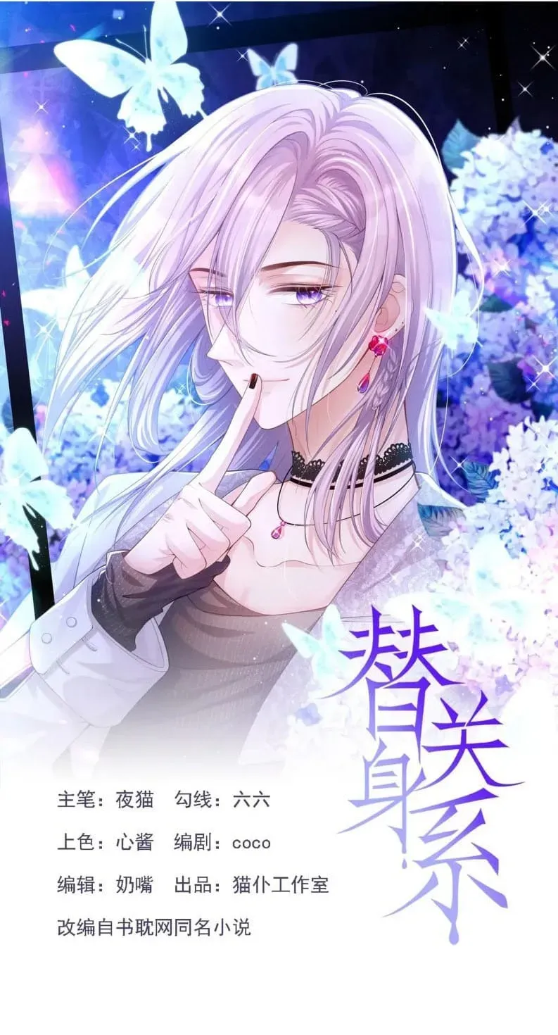 Chương 145 - Trang 2