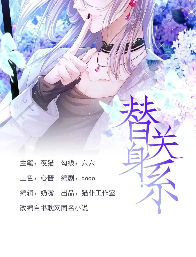 Chương 146 - Trang 2